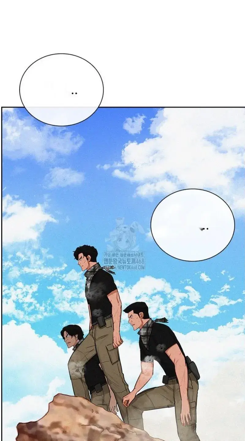 Read Lord of Money Fr Manga Online