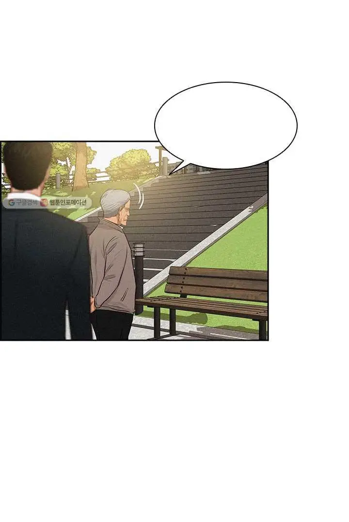 Read Lord of Money Fr Manga Online