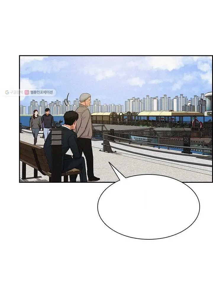 Read Lord of Money Fr Manga Online