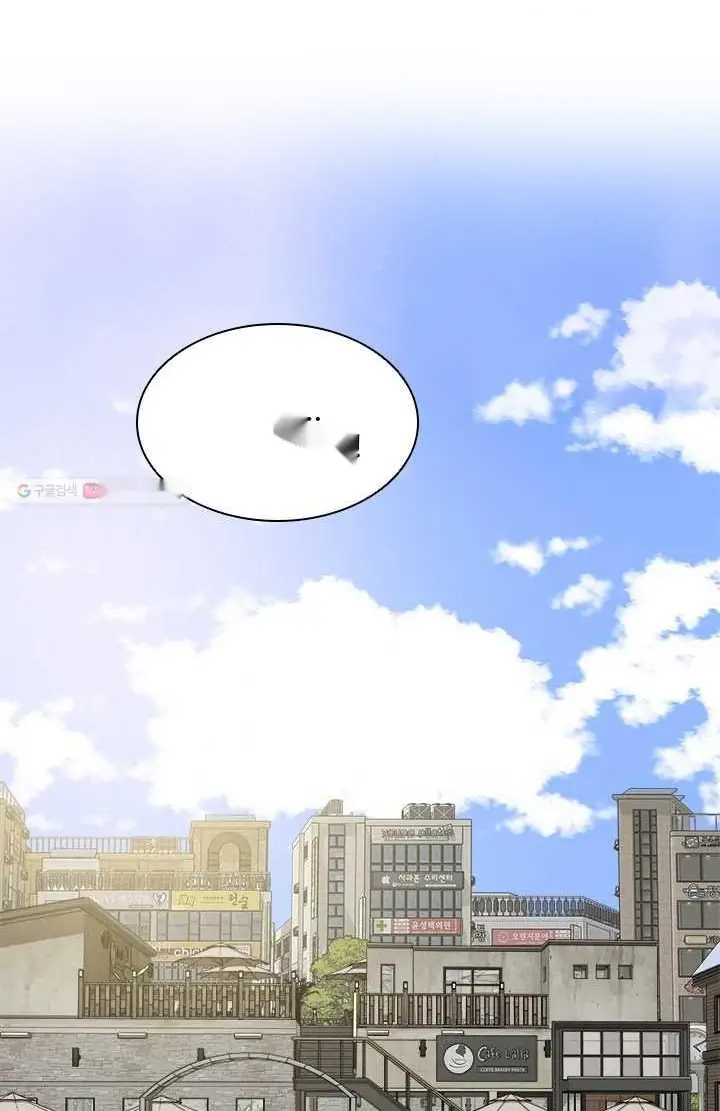 Read Lord of Money Fr Manga Online
