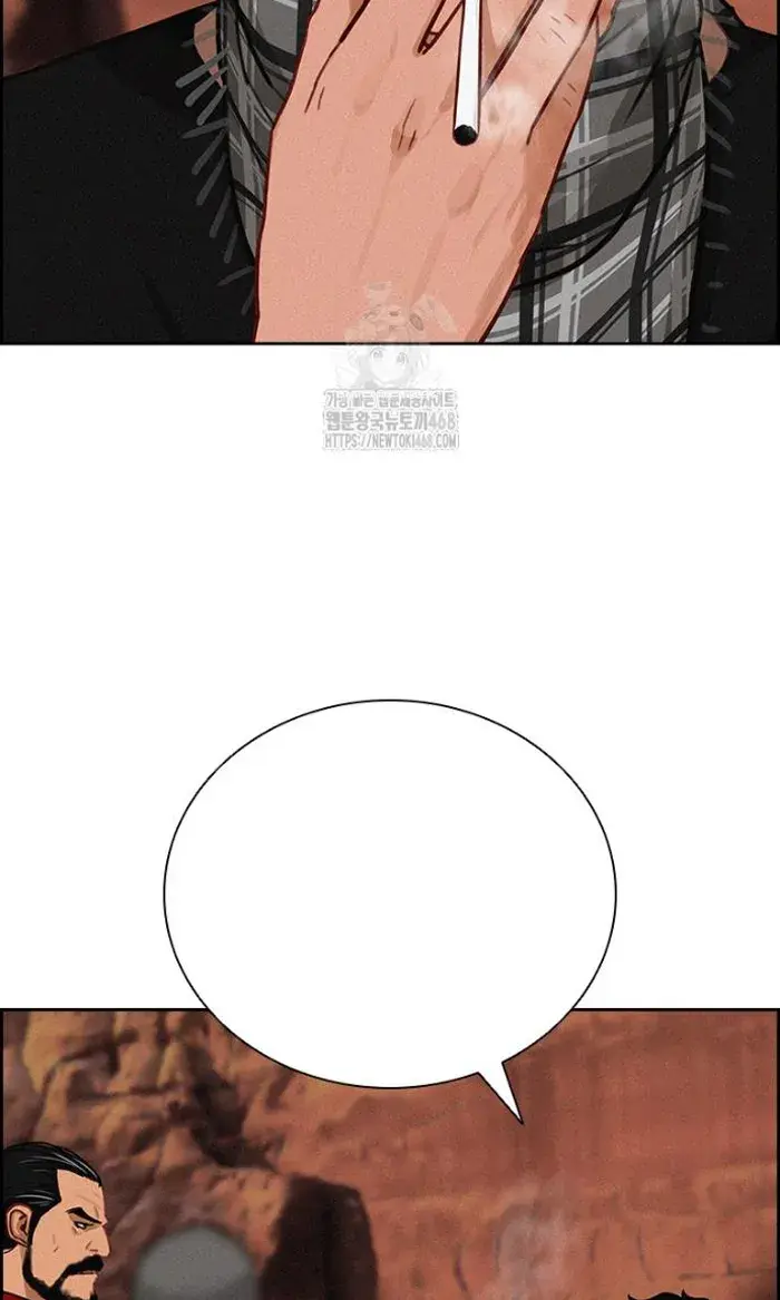 Read Lord of Money Fr Manga Online