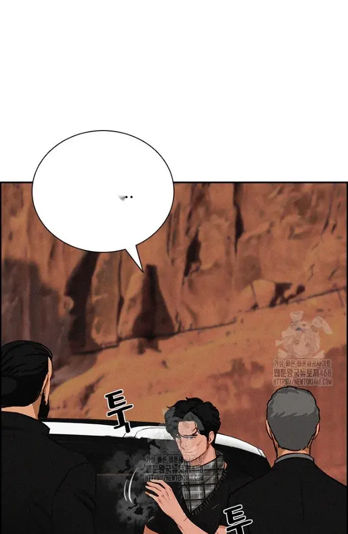 Read Lord of Money Fr Manga Online