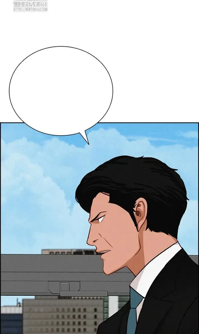 Read Lord of Money Fr Manga Online