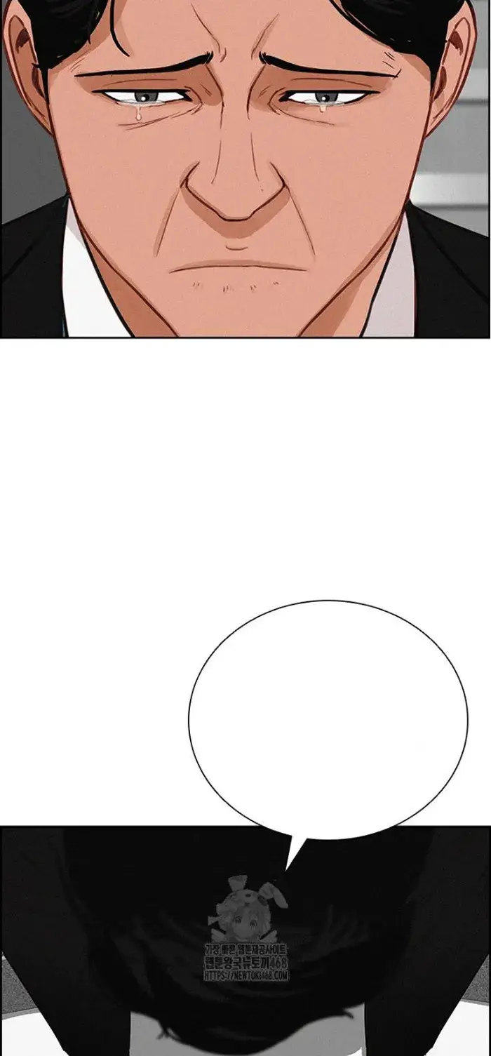 Read Lord of Money Fr Manga Online