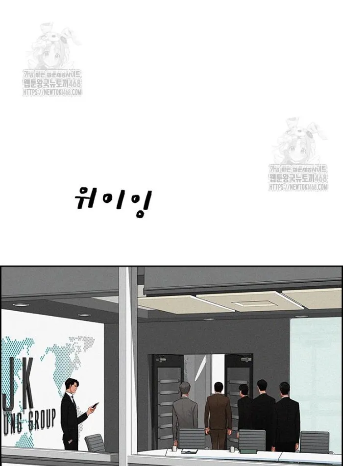 Read Lord of Money Fr Manga Online