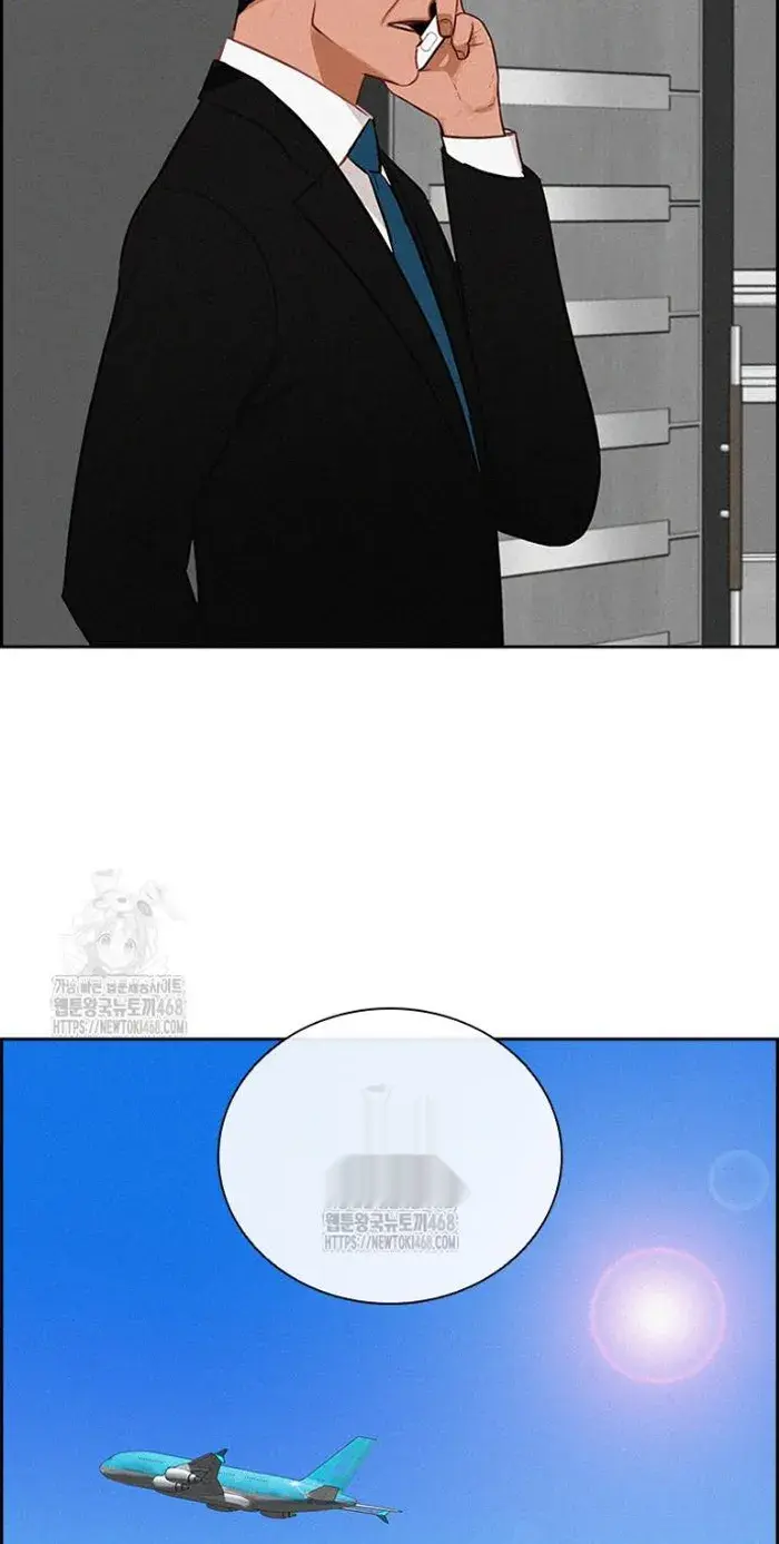 Read Lord of Money Fr Manga Online