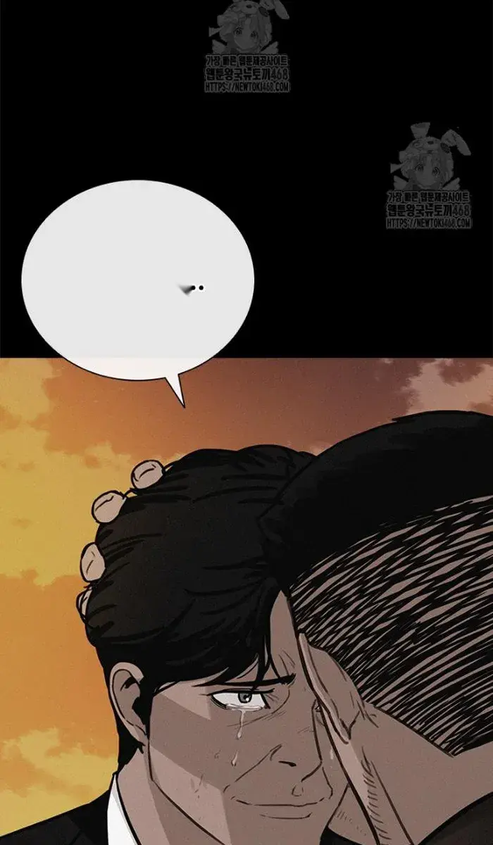 Read Lord of Money Fr Manga Online
