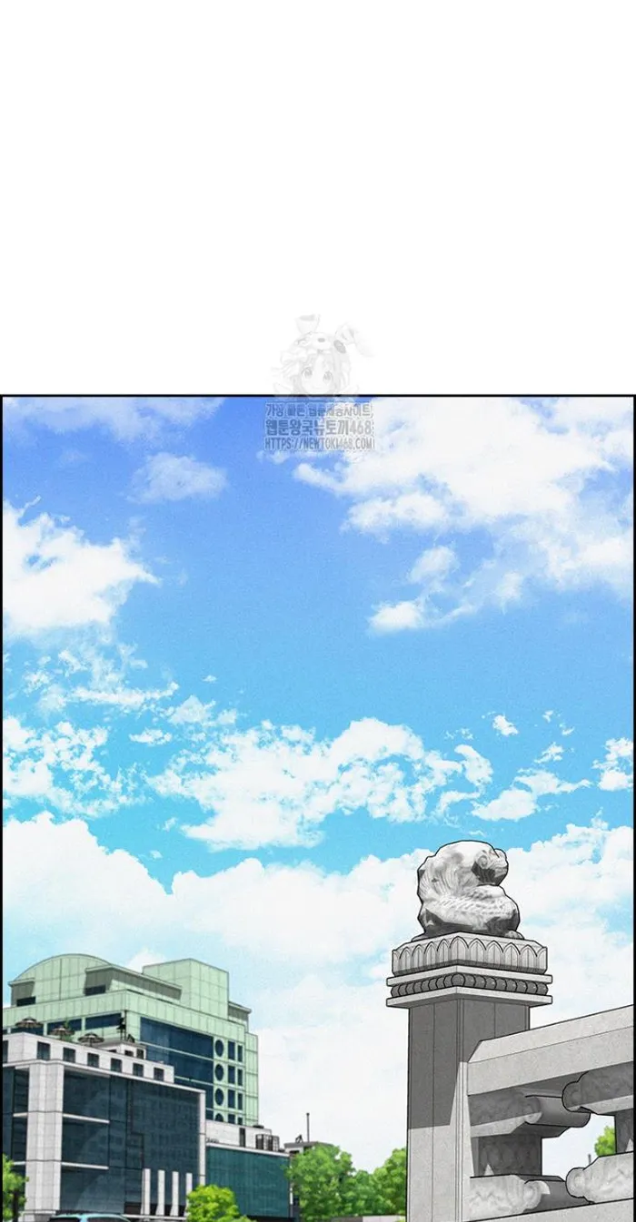 Read Lord of Money Fr Manga Online