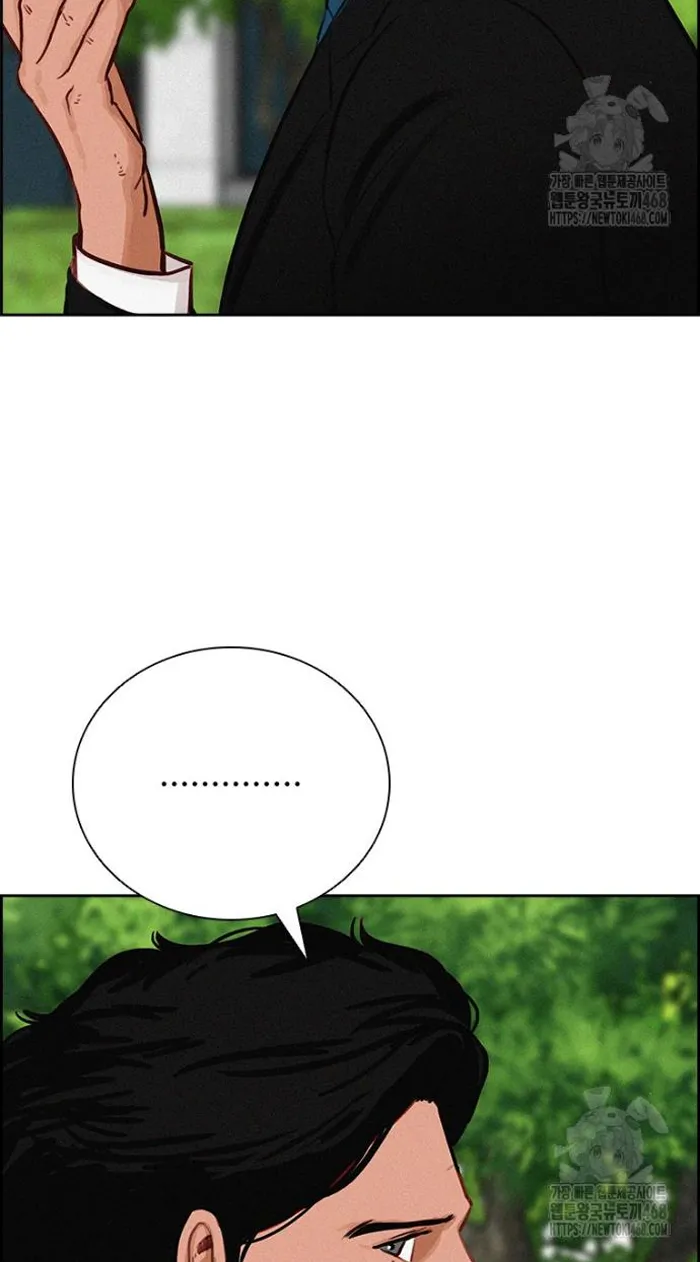Read Lord of Money Fr Manga Online