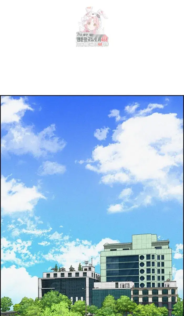 Read Lord of Money Fr Manga Online