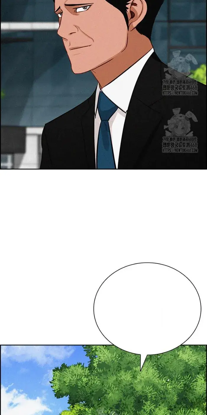Read Lord of Money Fr Manga Online