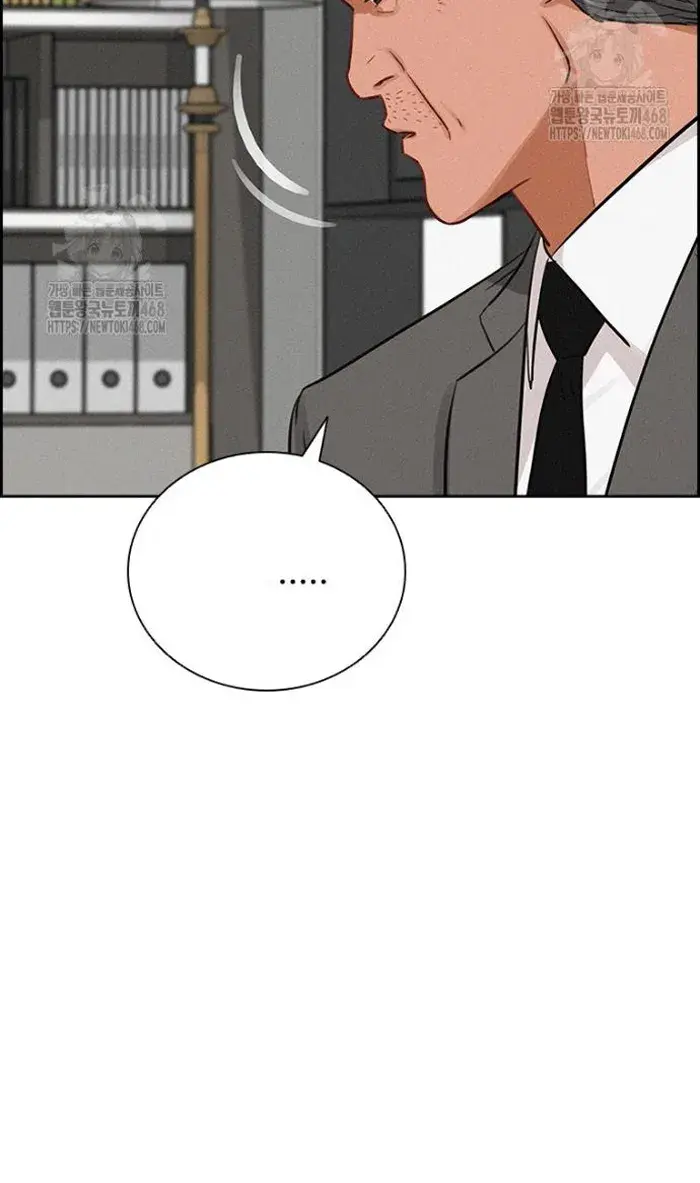 Read Lord of Money Fr Manga Online