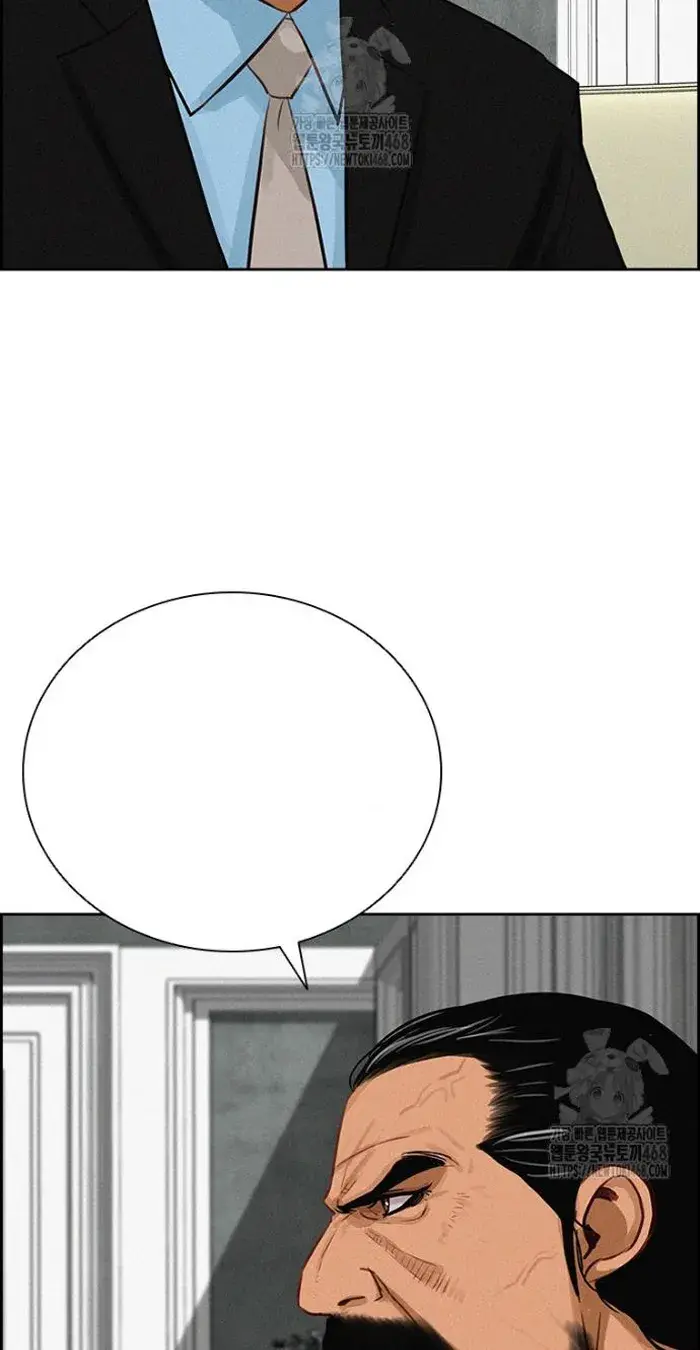 Read Lord of Money Fr Manga Online