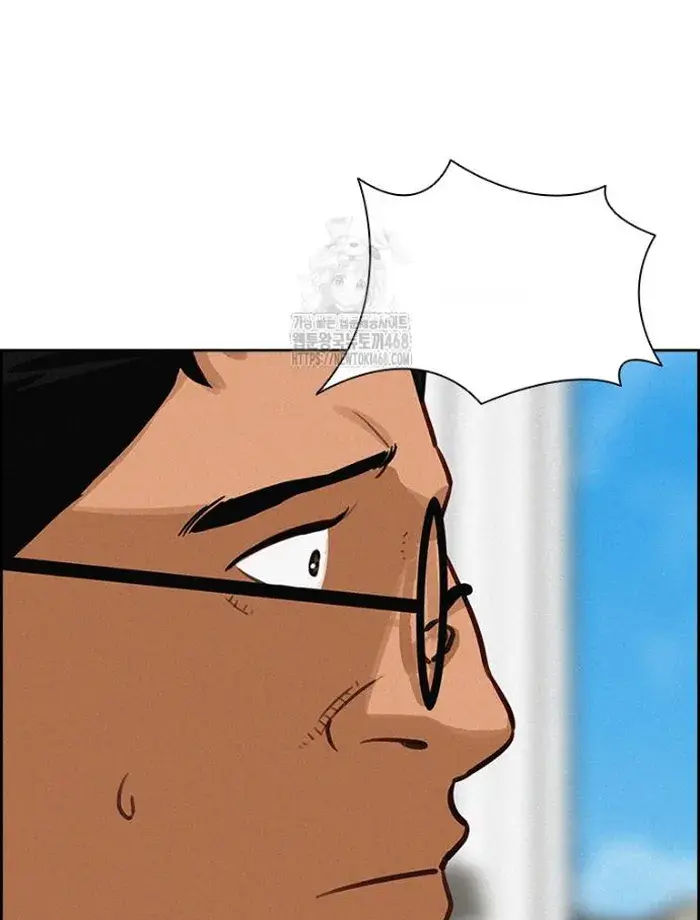 Read Lord of Money Fr Manga Online