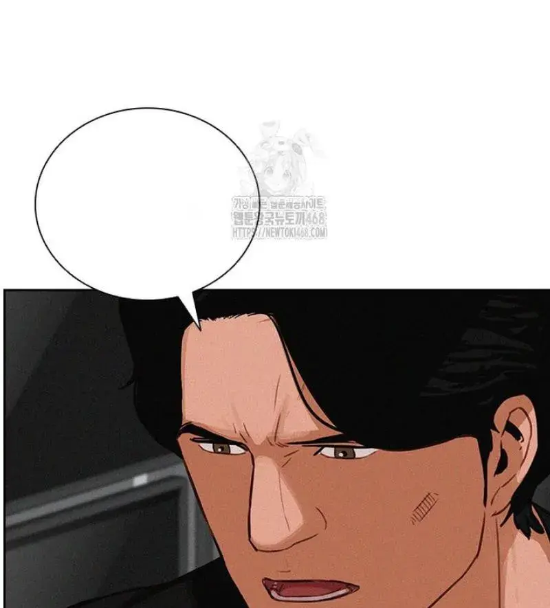 Read Lord of Money Fr Manga Online