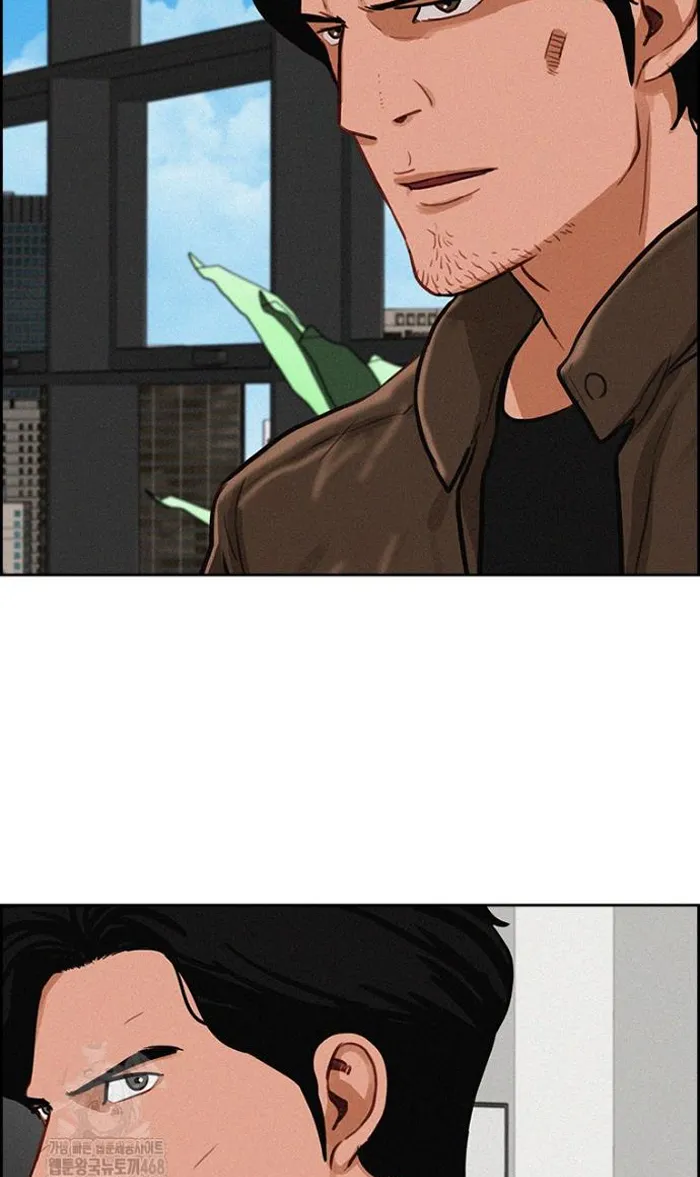 Read Lord of Money Fr Manga Online