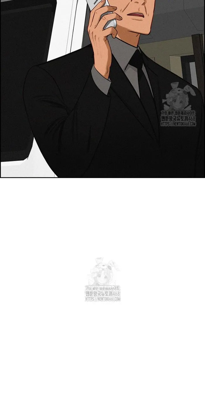 Read Lord of Money Fr Manga Online