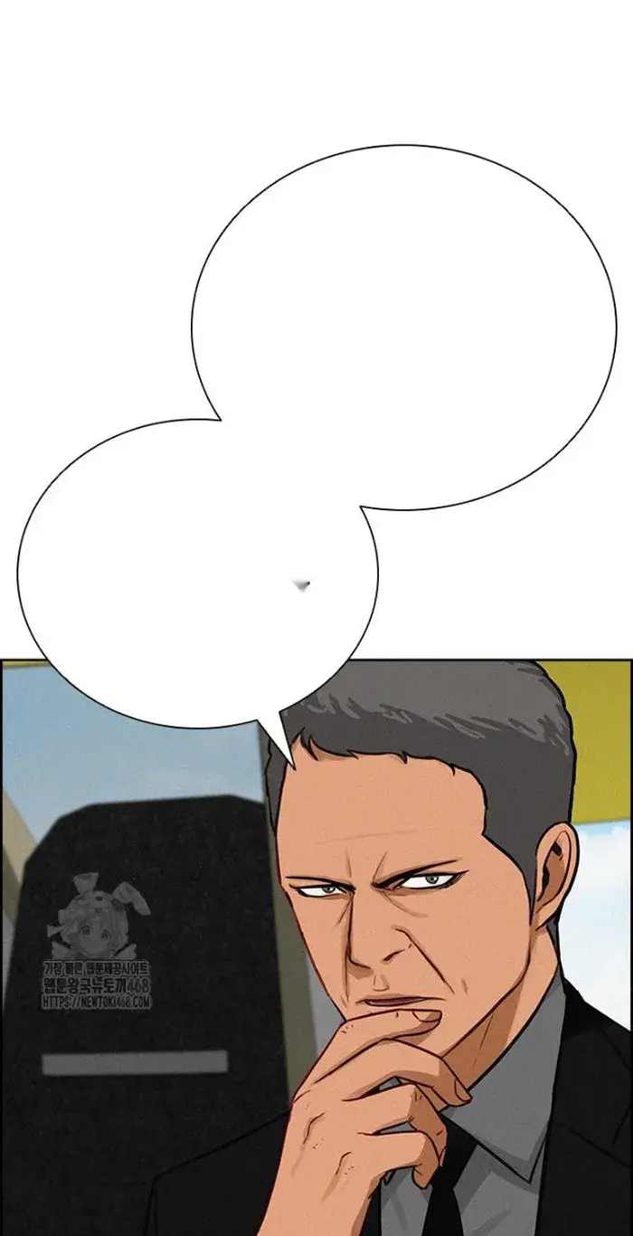 Read Lord of Money Fr Manga Online