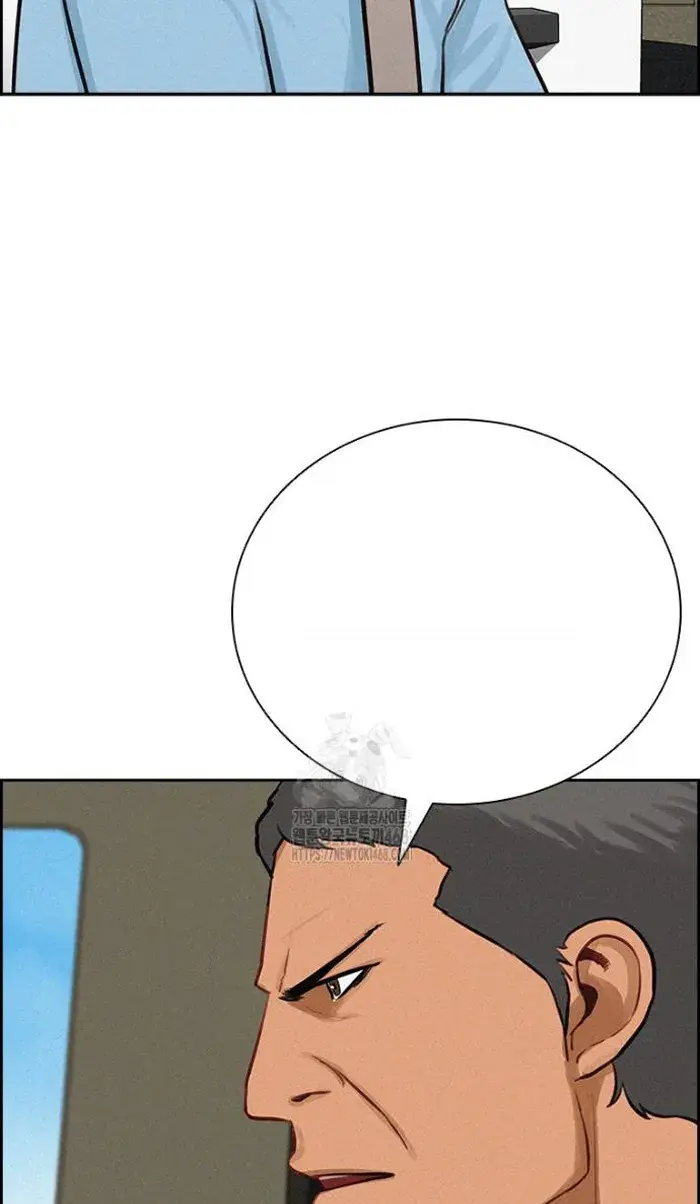 Read Lord of Money Fr Manga Online