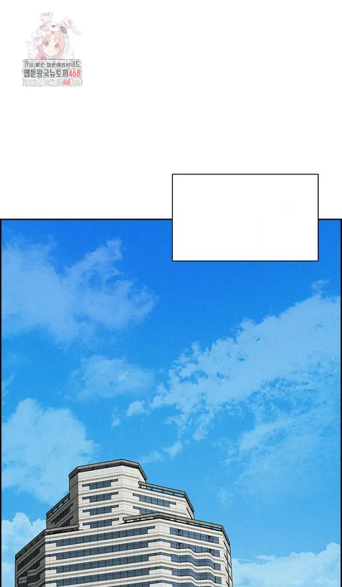 Read Lord of Money Fr Manga Online
