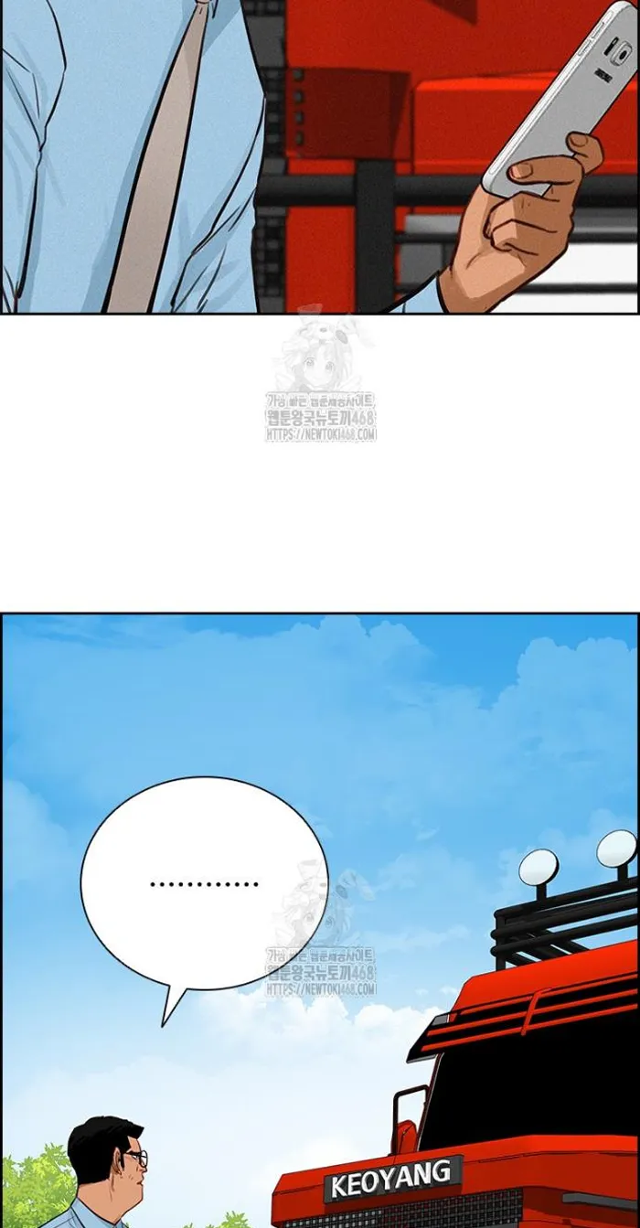 Read Lord of Money Fr Manga Online