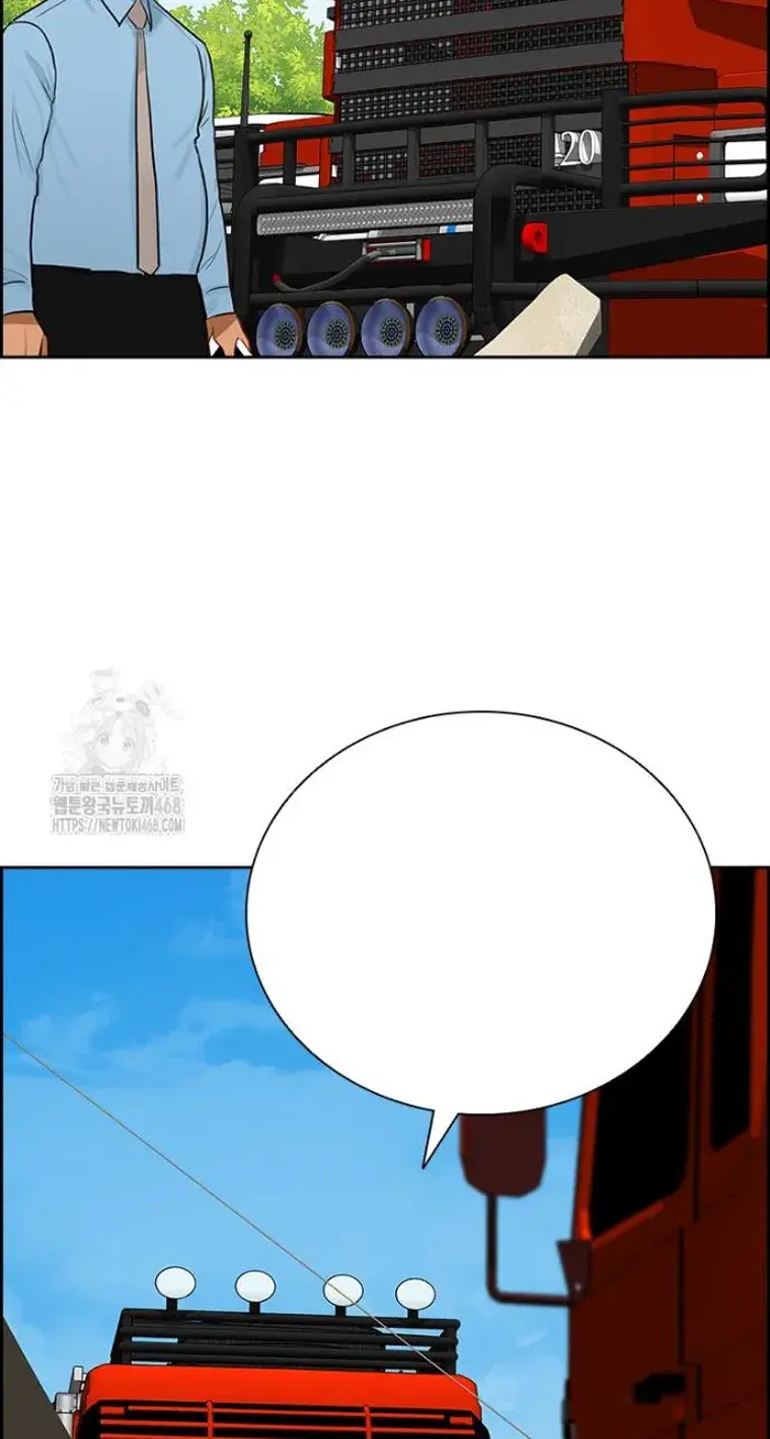 Read Lord of Money Fr Manga Online