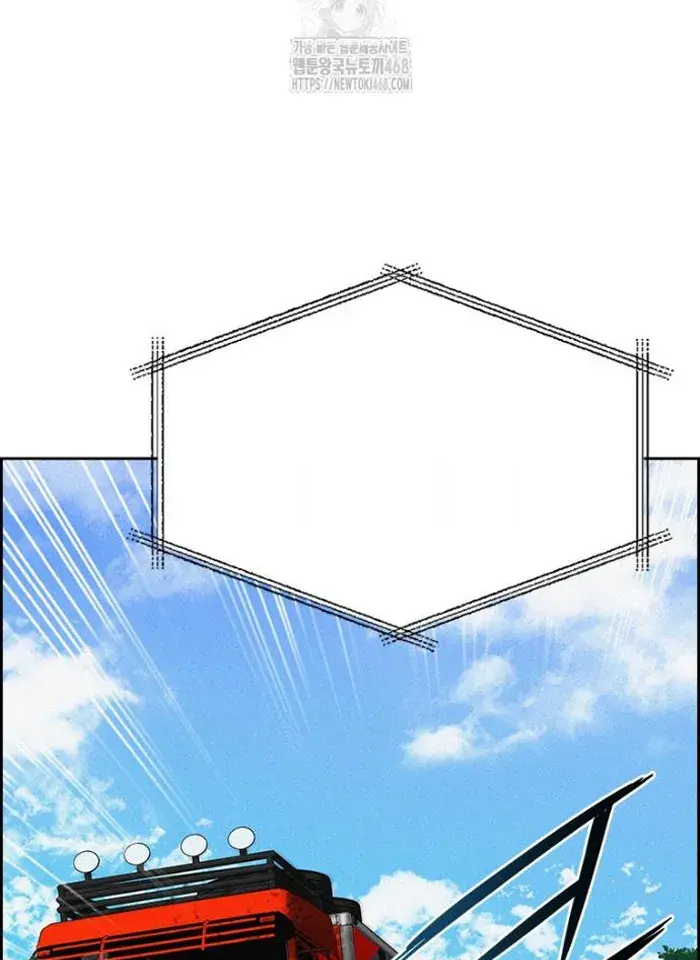 Read Lord of Money Fr Manga Online