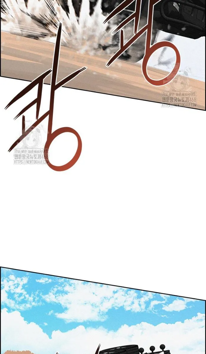 Read Lord of Money Fr Manga Online