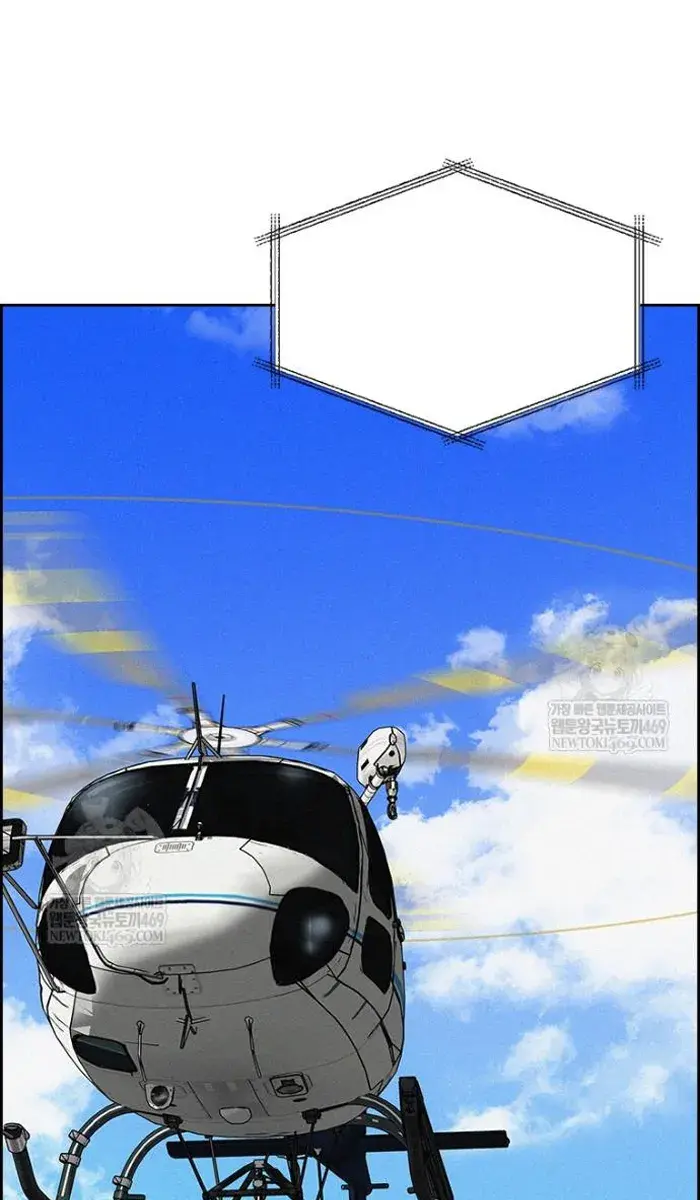Read Lord of Money Fr Manga Online
