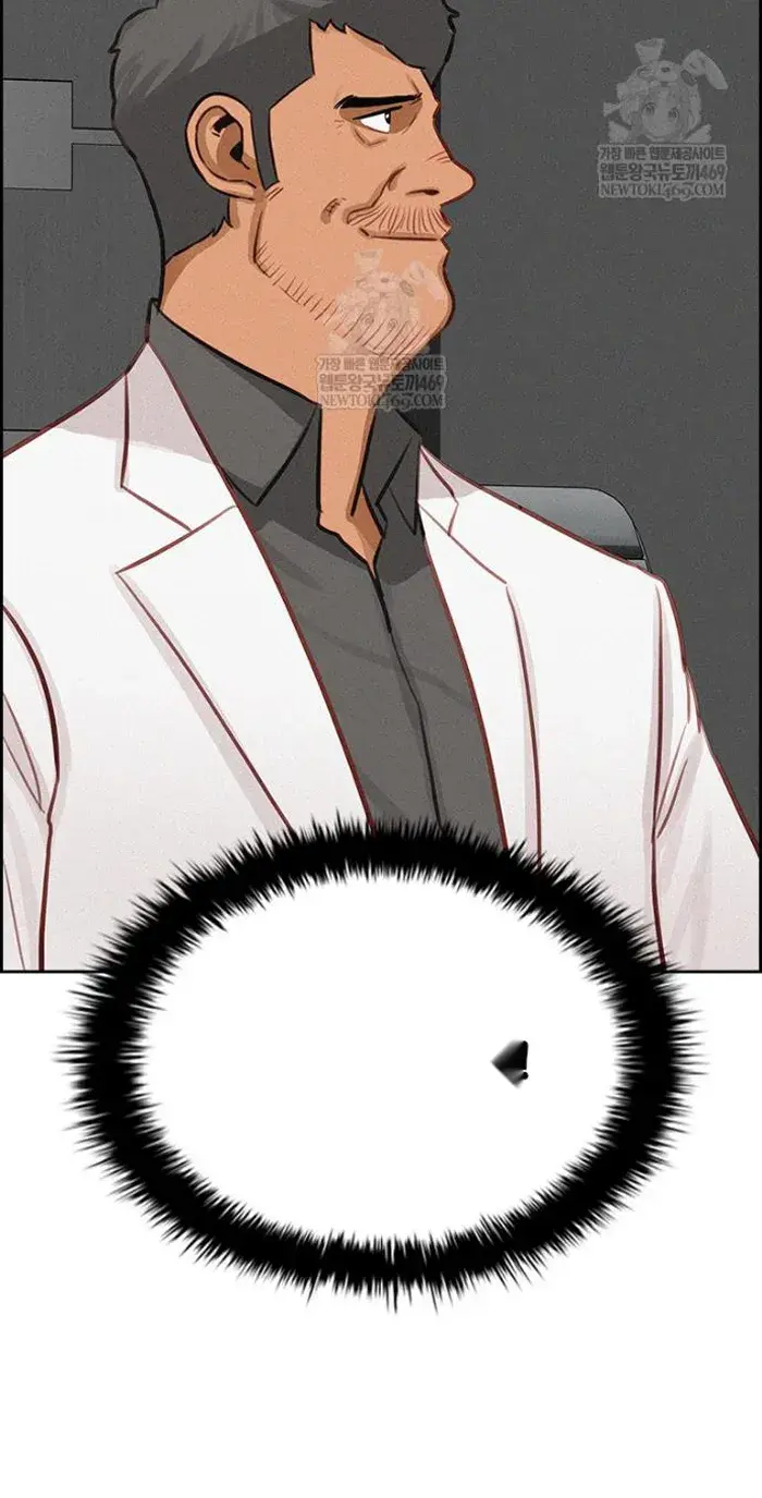 Read Lord of Money Fr Manga Online