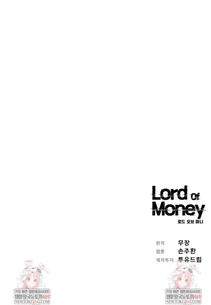 Read Lord of Money Fr Manga Online
