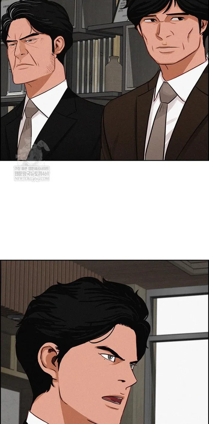 Read Lord of Money Fr Manga Online