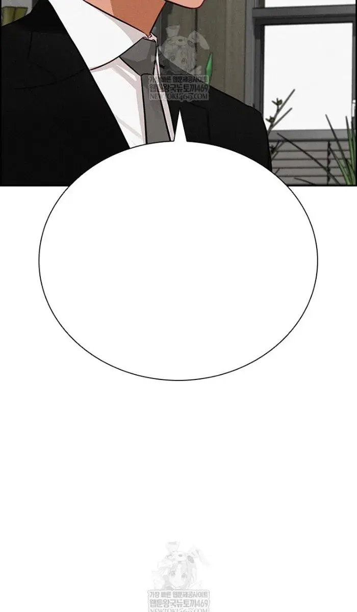 Read Lord of Money Fr Manga Online