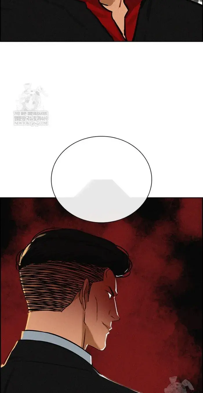 Read Lord of Money Fr Manga Online