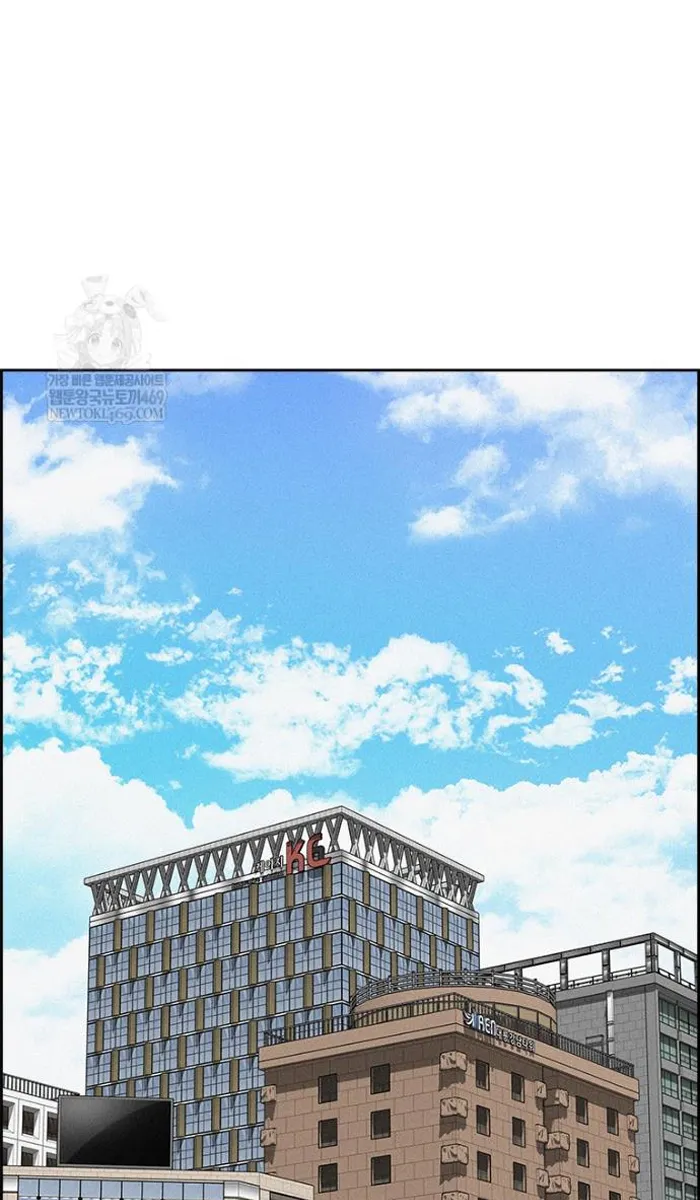 Read Lord of Money Fr Manga Online