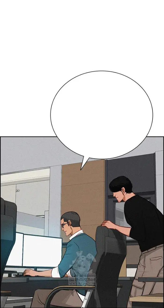 Read Lord of Money Fr Manga Online