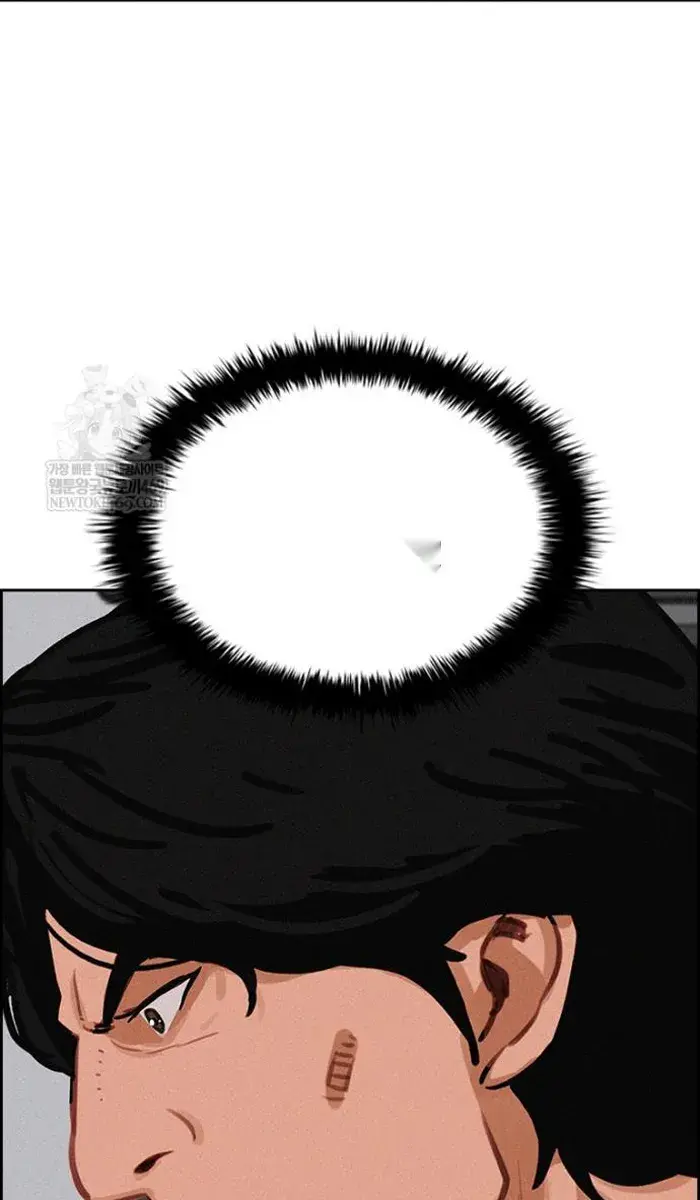 Read Lord of Money Fr Manga Online