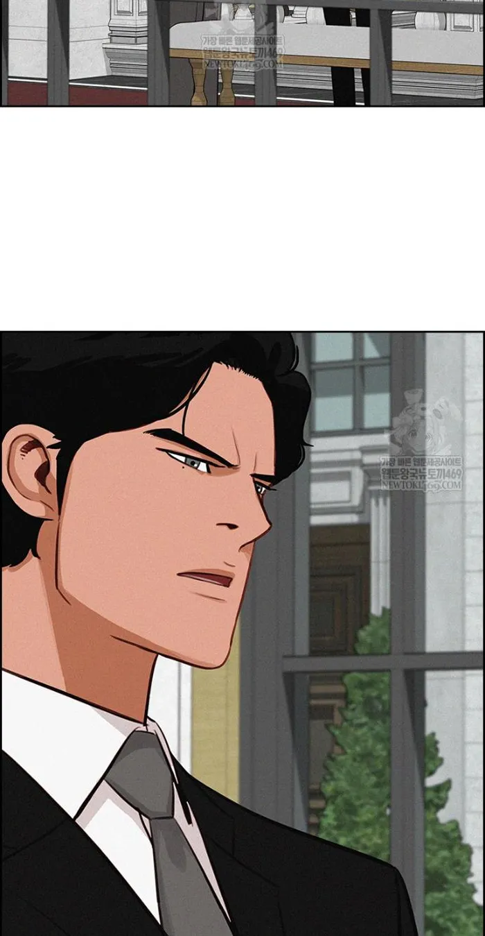 Read Lord of Money Fr Manga Online