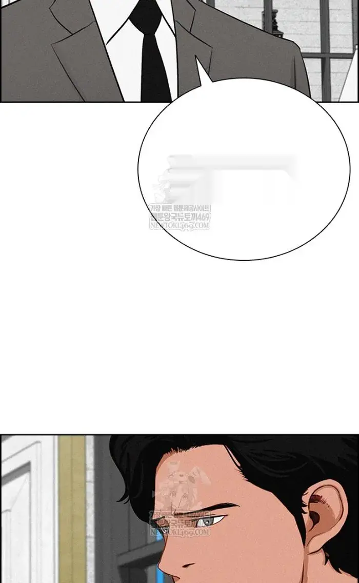 Read Lord of Money Fr Manga Online