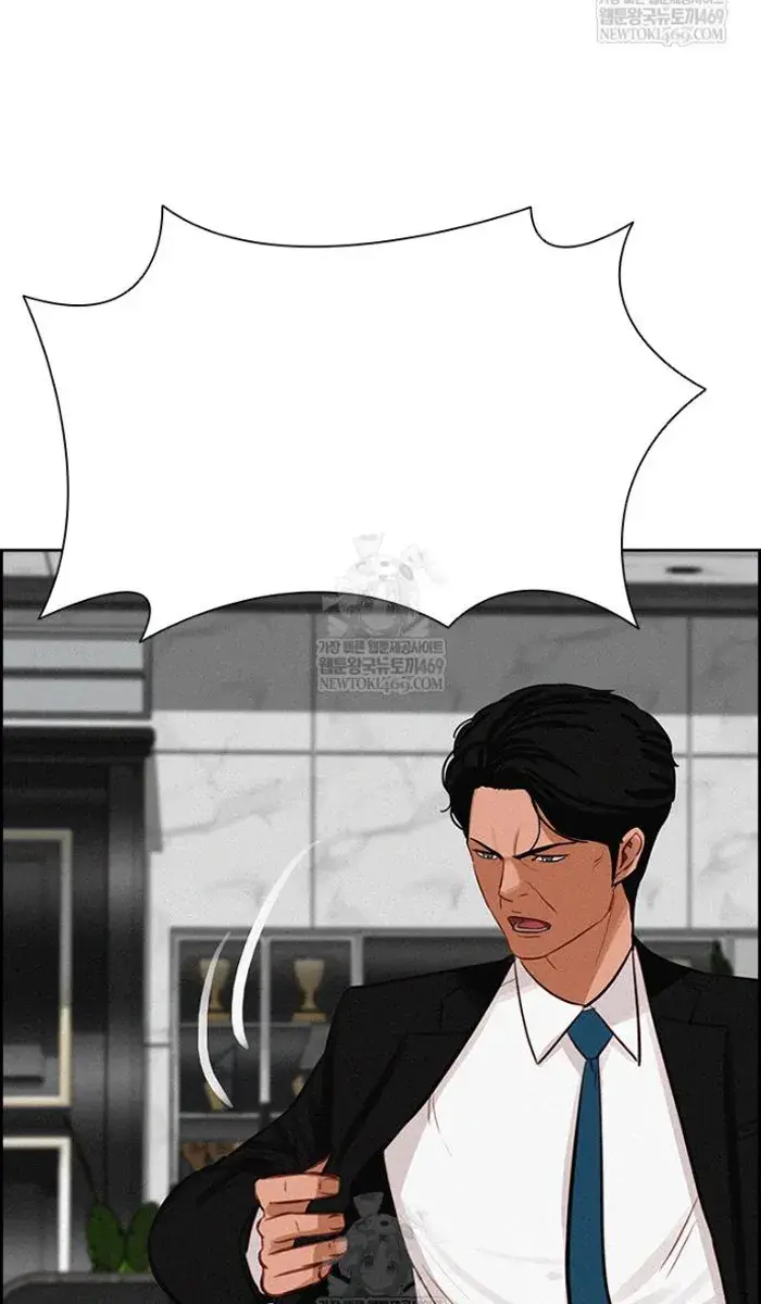 Read Lord of Money Fr Manga Online