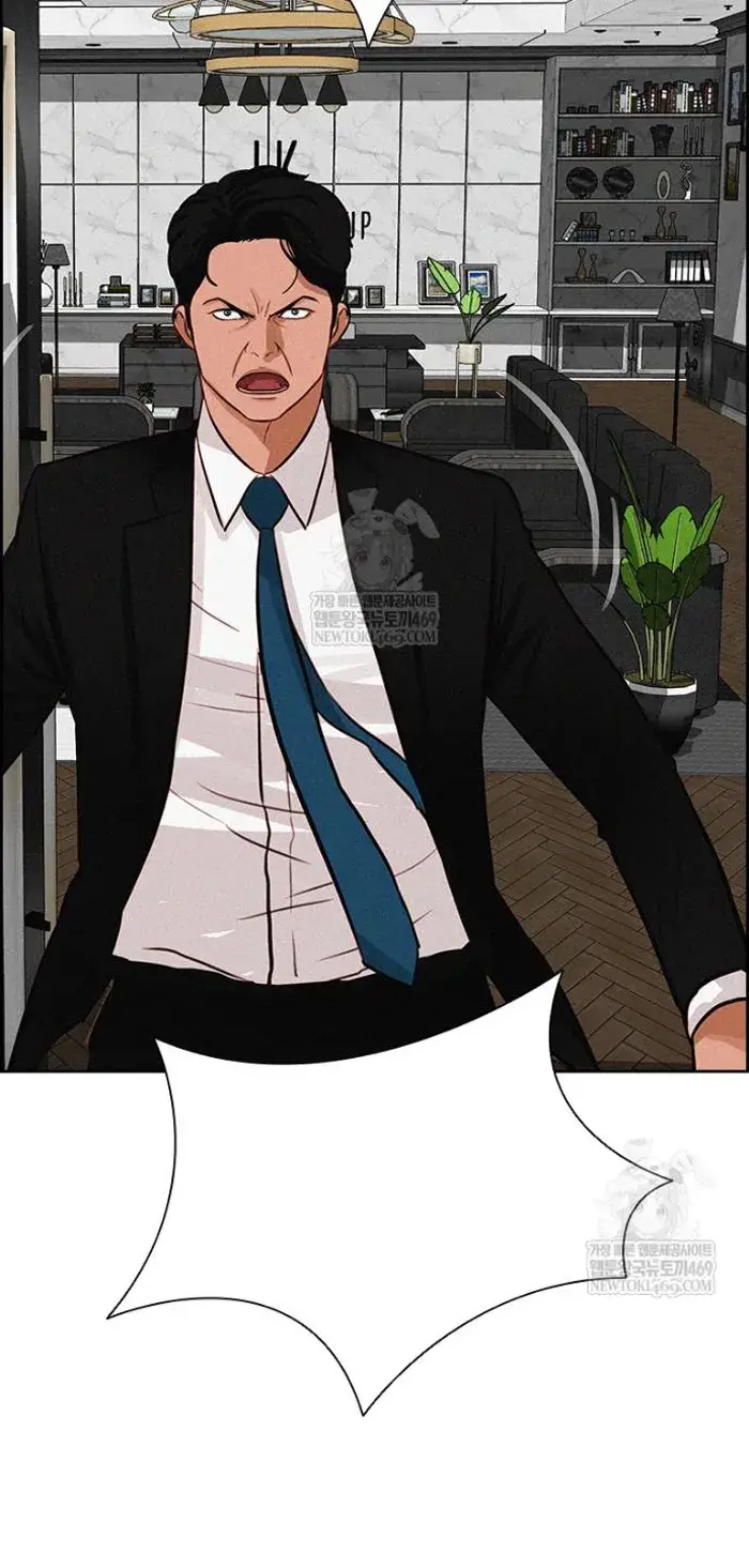 Read Lord of Money Fr Manga Online
