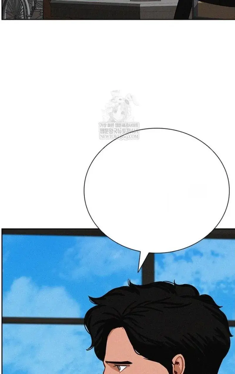 Read Lord of Money Fr Manga Online