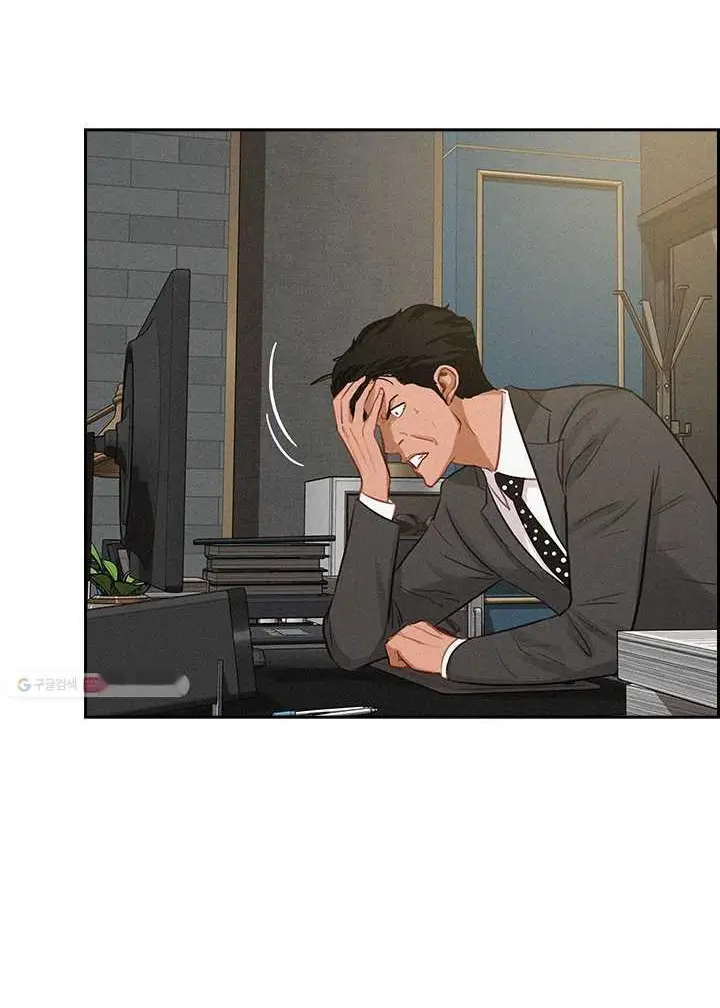 Read Lord of Money Fr Manga Online