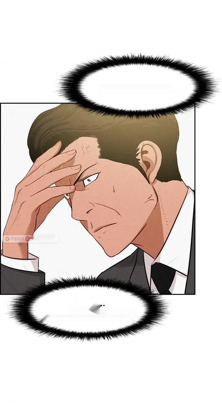 Read Lord of Money Fr Manga Online