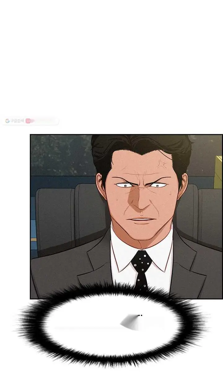 Read Lord of Money Fr Manga Online