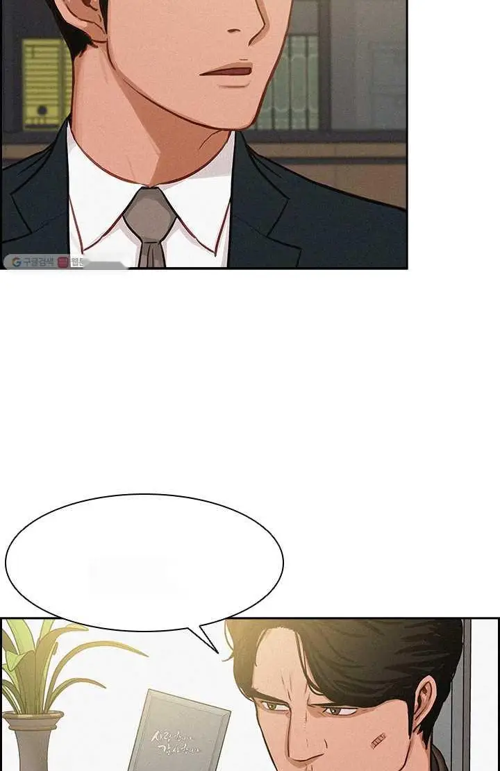 Read Lord of Money Fr Manga Online
