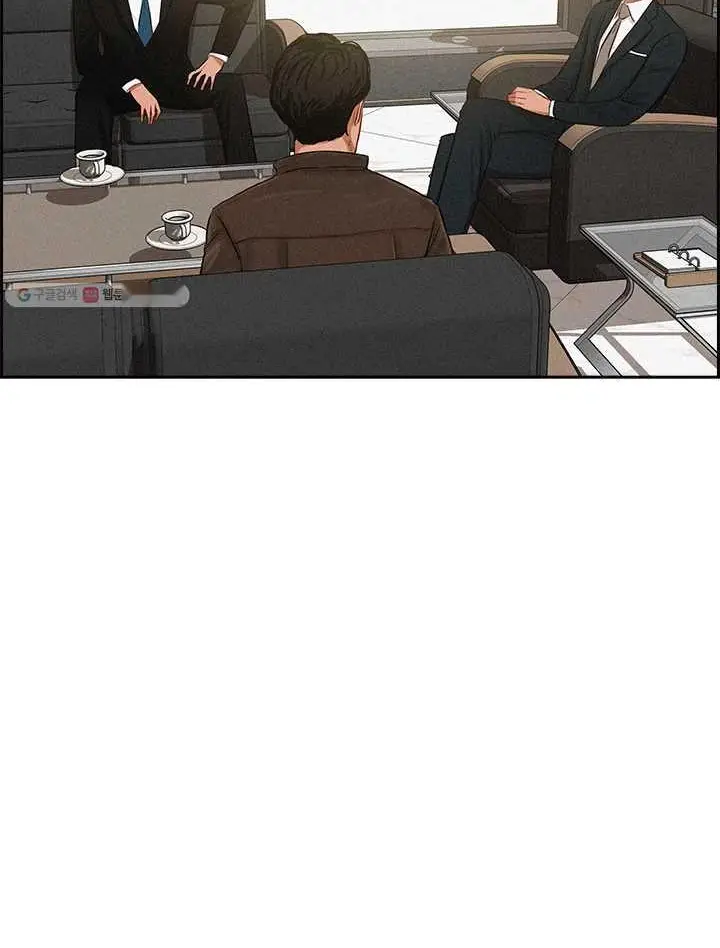 Read Lord of Money Fr Manga Online