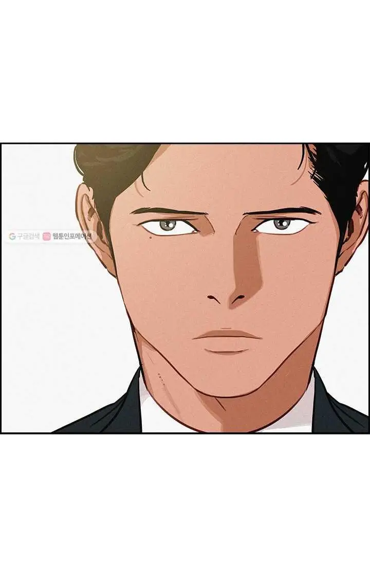 Read Lord of Money Fr Manga Online