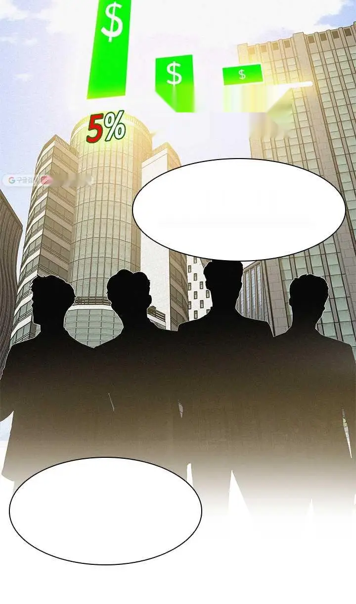 Read Lord of Money Fr Manga Online