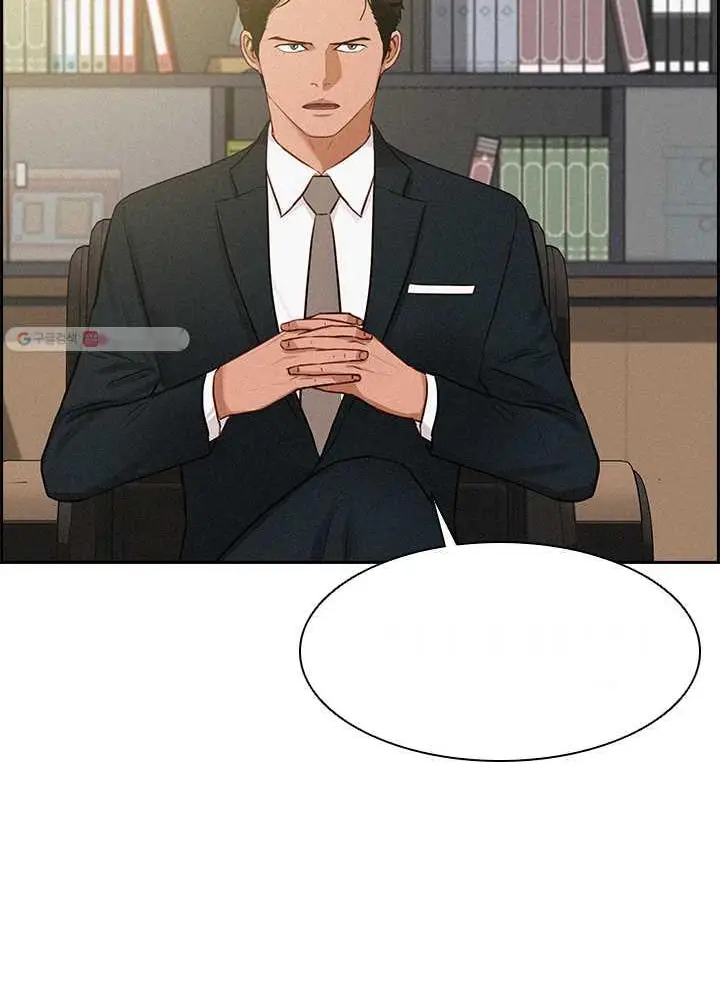 Read Lord of Money Fr Manga Online